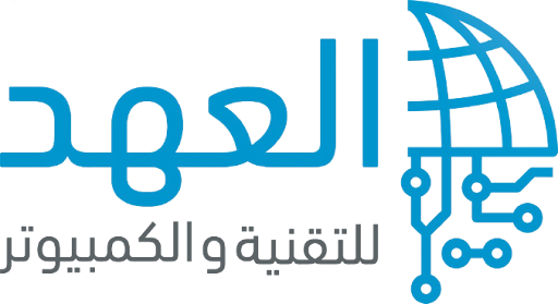 Al-Ahd Technology Logo